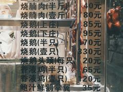菜单-丽的面家(多宝路店)