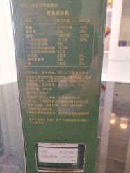 -安利上海体验馆