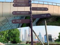 -北外滩滨江绿地