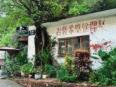 -广州市紫泥堂文化创意园景区