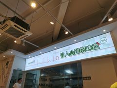 -蛙两只美蛙鱼头火锅(恒茂店)