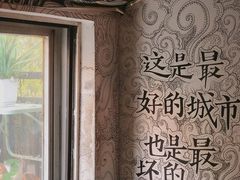 -大水的店(昙华林店)