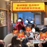啊啊啊长沙这家2️⃣5️⃣年老店