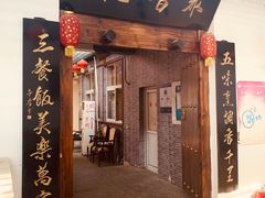 -亲兄弟真人CS团建拓展基地