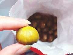 -阿男野栗王(金门路店)