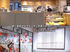 -F+轻食健身赋能空间(中华北路国贸商场店)