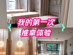 -蓉城阳光推拿馆(青台山路店)