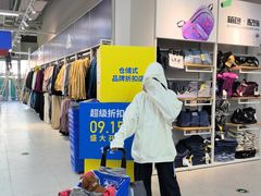 -BIGOFFS超级折扣(中街星汇广场店)