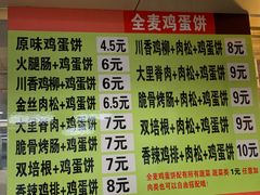 -扬州大学扬子津校区润园餐厅