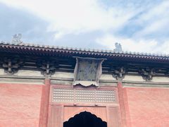 -善化寺