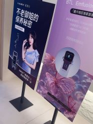 -AGE LOCK 锁龄美肌