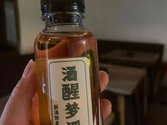 -兮禾酒馆(护国路店)