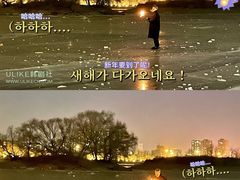 -长白岛森林公园