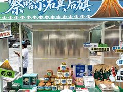 -金光华广场