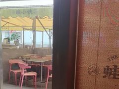 -蛙小侠(珠海华发商都店)