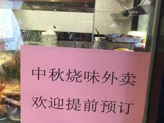 -龙记烧腊茶餐厅(常德路店)