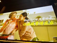 -妈妈的味道·腾冲特色菜(和顺古镇店)