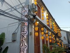 门面-大理董·董家小厨野生菌火锅(古城旗舰店)