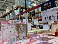 -山姆会员商店(亦庄创意生活广场店)