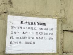 -荔園 LaiYuen