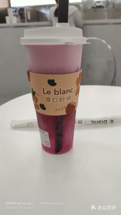 留白时间(苏宁广场B区店)冻冻粉荔图片