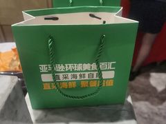 -亚马逊蒸汽活海鲜自助(LCM置汇旭辉广场店)