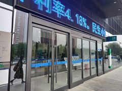 -中国民生银行(北京太阳宫支行)