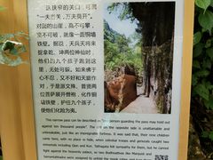 -十九峰景区