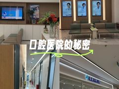 -泰康拜博口腔(松江印象城臻尔店)