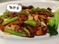 -阿斯牛牛·凉山菜(新会展店)