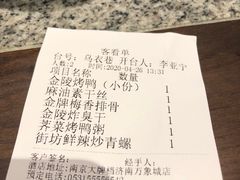 -南京大牌档(济南万象城店)