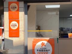 -夏食光安顺小舒冰粉冰浆(甲秀楼店)