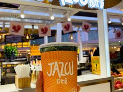 门面-Jazcu珍仕菓鲜榨果汁(西单大悦城店)