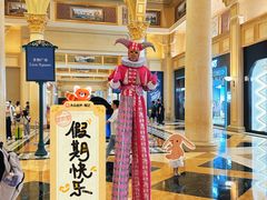 -澳门威尼斯人综合度假区