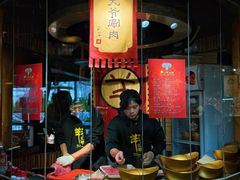 -羊大爷涮肉(亮马桥店)