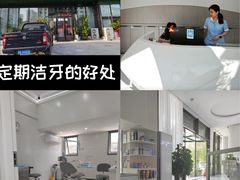 -微笑牙科口腔(三亚迎宾院区)