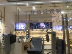 -镜客眼镜(龙德广场店)