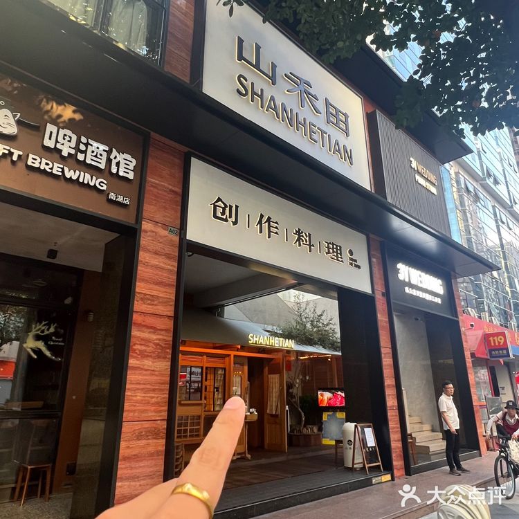 🆘深圳一博给我做舒芙蕾,在罗湖快去吃。。。