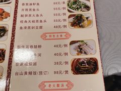 -粤·向群饭店(龙津东路总店)
