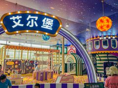 -北戴河集发农业梦想王国