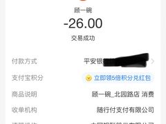 -顾一碗馄饨·烧麦(儿童医学中心店)