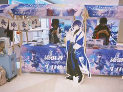 -合肥蜀山万象汇