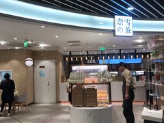 -奈雪的茶(新天地广场PRO店)