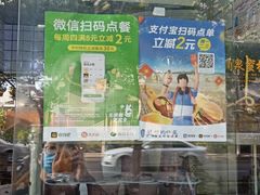 -朱阿根烧饼(赤峰路店)