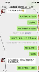 点击看大图 -爱儿美儿童摄影(五路居花园别墅店)