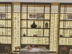 -章吴记喜瑞餐厅(东东城店)