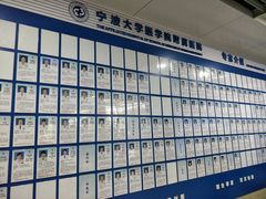 -宁波大学附属第一医院(外滩院区)