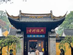 -虞山风景区