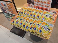 -吉野家(上海美罗城店)