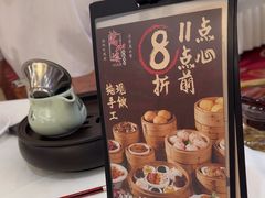 -万山楼海鲜酒家·二十三年老字号
